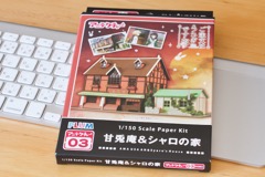 [画像] PLUM アニテクチャー 1/150 Scale Paper Kit 甘兎庵 & シャロの家