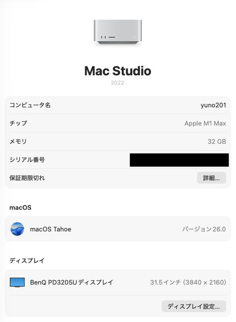macOS Tahoe