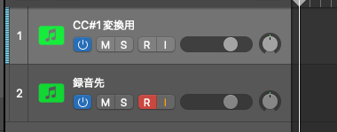 変換用トラック追加