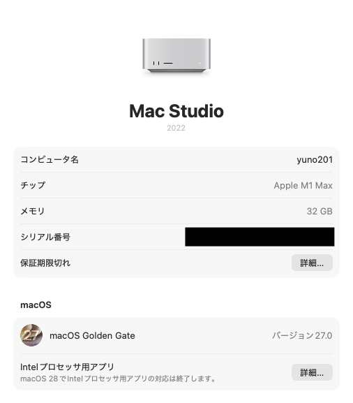 macOS Golden Gate
