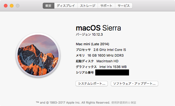 [画像] macOS Sierra