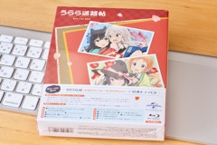 [画像] うらら迷路帖 Blu-ray BOX