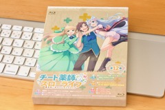 [画像] チート薬師のスローライフ〜異世界に作ろうドラッグストア〜 Blu-ray BOX