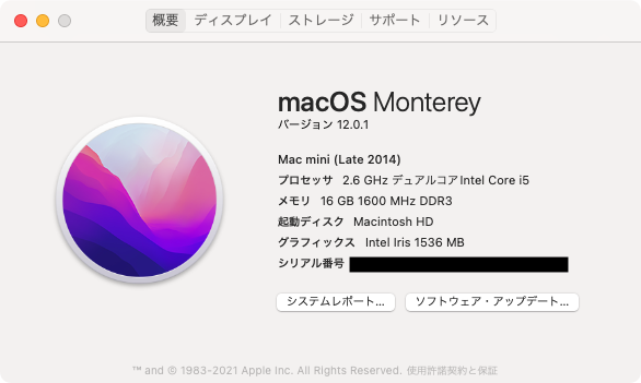 [画像] macOS Monterey