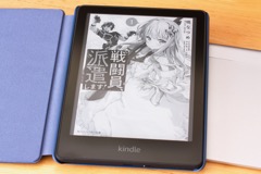 [画像] Kindle Paperwhite (第11世代)