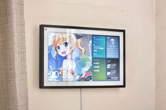 [画像] echo show 15 設置後