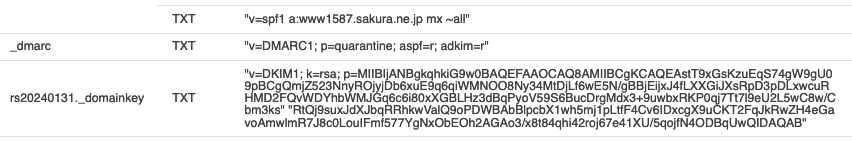 [画像] DKIMとDMARCを設定